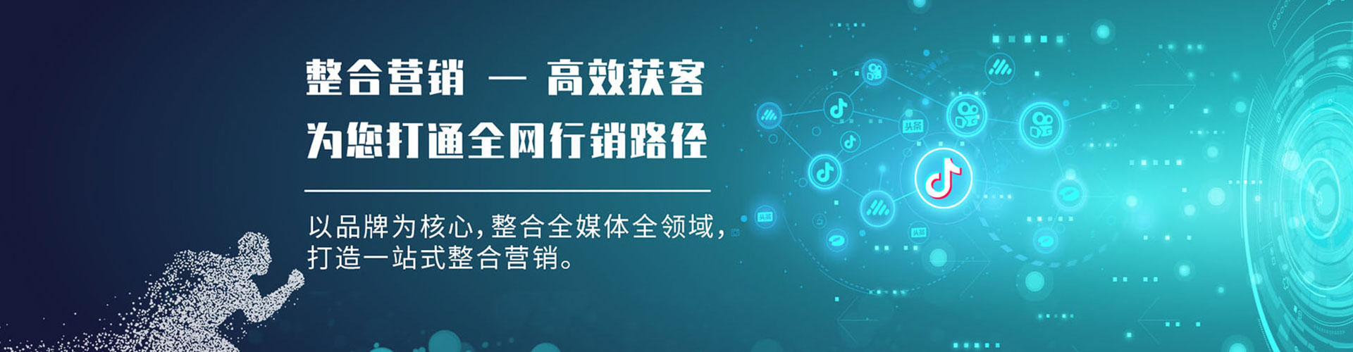 孙吴推广开户