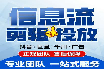 优化信息流广告投放的技巧与XX公司案例